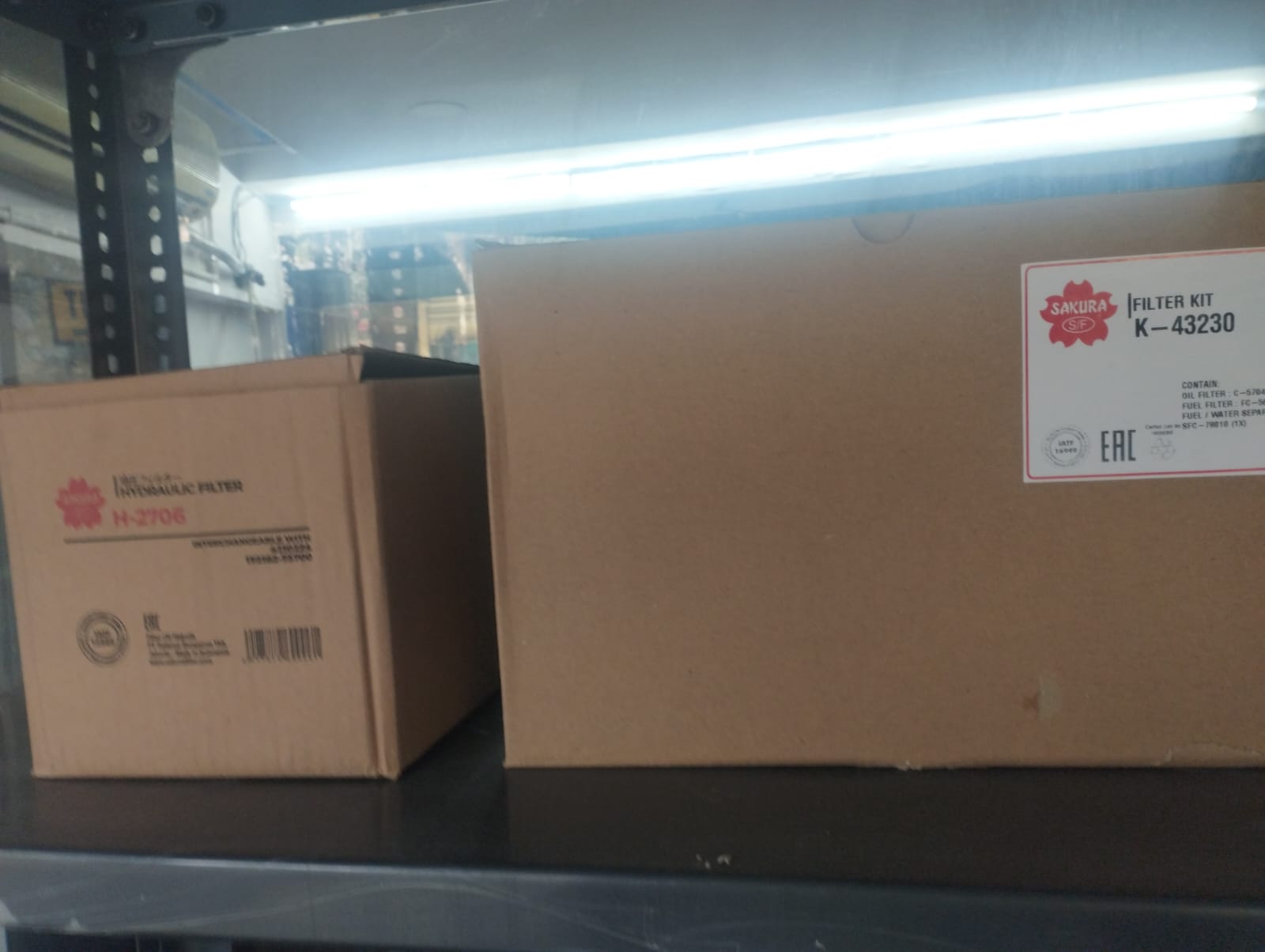 Agricultural Equipment